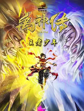 日本天码aⅴ片在线电影网站